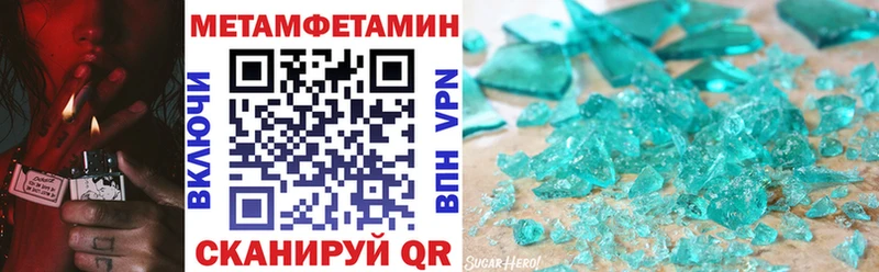Amphetamine Розовый Гусев
