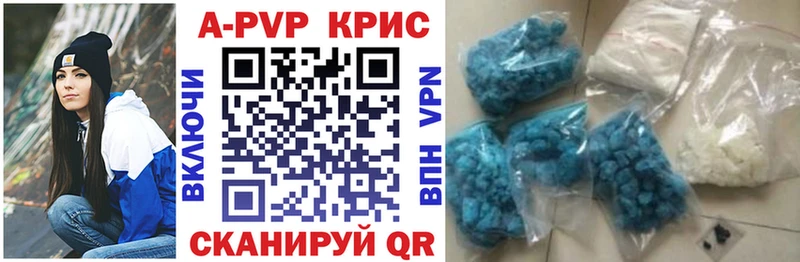 Alpha PVP СК  мориарти телеграм  Гусев 