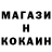 Меф мука Ian Matyssik