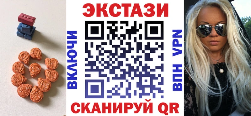 ЭКСТАЗИ круглые  Гусев 