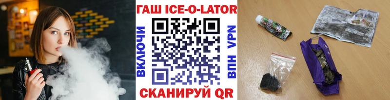где можно купить   Гусев  Гашиш hashish 