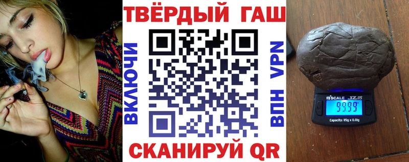 ГАШИШ Cannabis Гусев