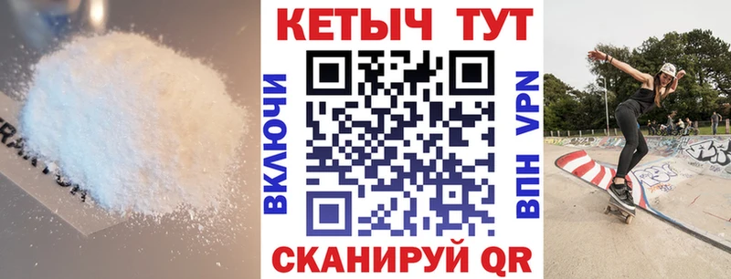 omg ССЫЛКА Гусев Кетамин VHQ