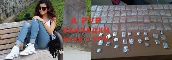 мефедрон мука Белокуриха