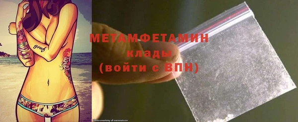 мефедрон мука Белокуриха