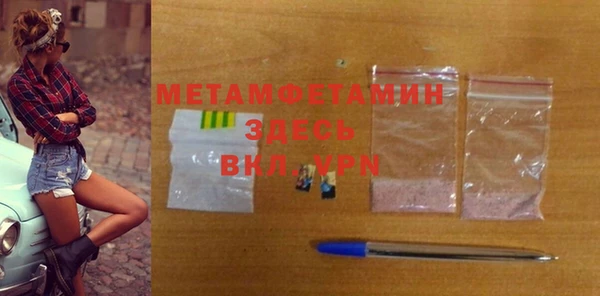меф Сосновоборск