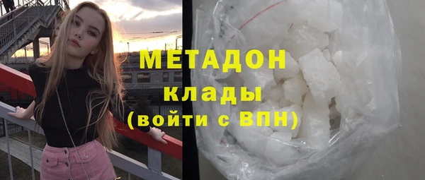 мефедрон мука Белокуриха