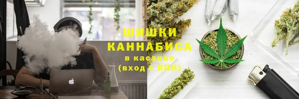 мефедрон мука Белокуриха