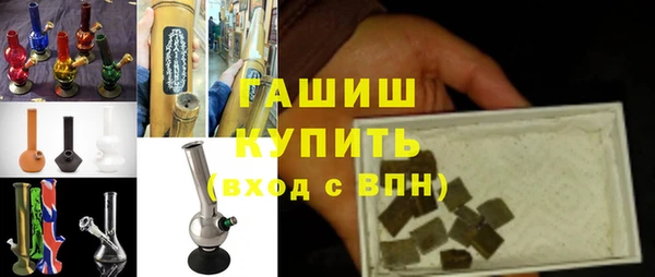 мефедрон мука Белокуриха