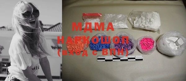 мефедрон мука Белокуриха