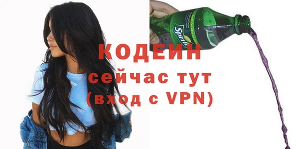 мефедрон мука Белокуриха