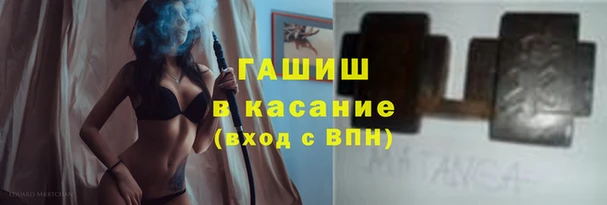 марихуана Сосновый Бор