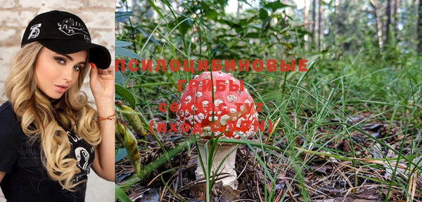 мефедрон мука Белокуриха