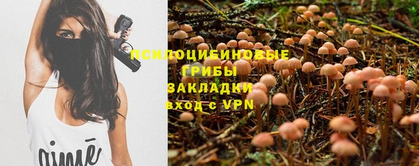 мефедрон мука Белокуриха