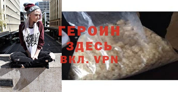 мефедрон мука Белокуриха