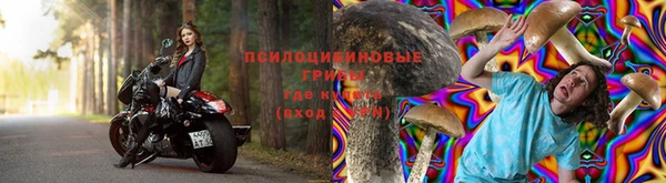 мефедрон мука Белокуриха