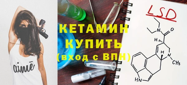 марихуана Сосновый Бор
