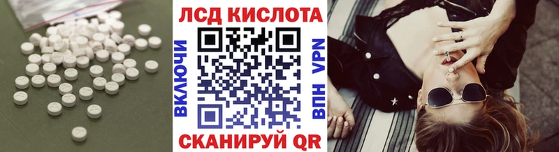 Лсд 25 экстази кислота  сколько стоит  Гусев 