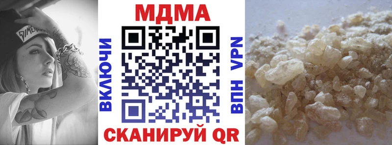 МДМА кристаллы  Гусев 