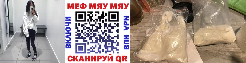 блэк спрут зеркало  Гусев  Мефедрон мука 