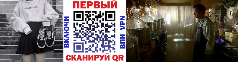 цена Гусев Метамфетамин винт