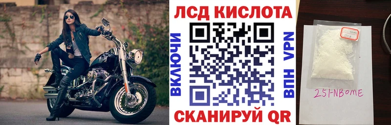 площадка клад  Гусев  Марки N-bome 1,8мг  ссылка на мегу вход 